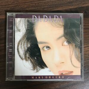 D433 中古CD100円 大黒摩季 DA DA DA