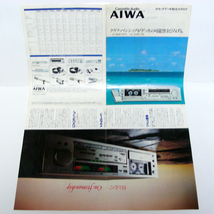 ◆カタログのみ◆ＡＩＷＡ【カセットデッキ総合カタログ】1980年昭和55年9月のカタログ　シワ 汚れ書込み有　匿名配送/送料無料_画像4