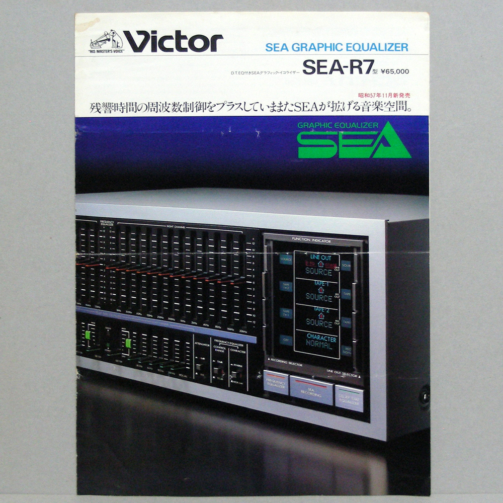 ヤフオク! -「sea-r7」の落札相場・落札価格