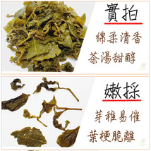 台湾 【龍源茶品】ウーロン茶【杉林溪黄金烏龍茶150g×2パック】合計300g 台湾直送_画像4