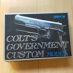 コクサイ COLT'S GAVERNMENT CUSTOM モデル銃