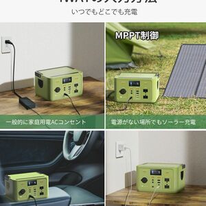 ポータブル電源 suaoki PowerArQ SmartTap 電位治療器 家庭用 キャンプ ACコンセント 純 家庭用蓄電池 