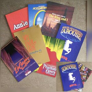 ミュージカル パンフレット プログラム