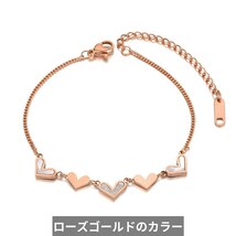 指輪 リング ブレスレット 白 ホワイト ステンレス ゴールド チェーン ハート シェル リング レディース_画像7