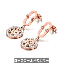 ピアス クリスタル ステンレス プラント チタン リング 木の葉 リーフ 植物 レディース_画像8