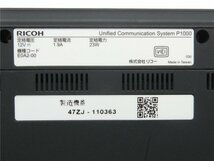 中古品　RICOH P1000 テレビ会議システム Web会議システム　　送料無料_画像5