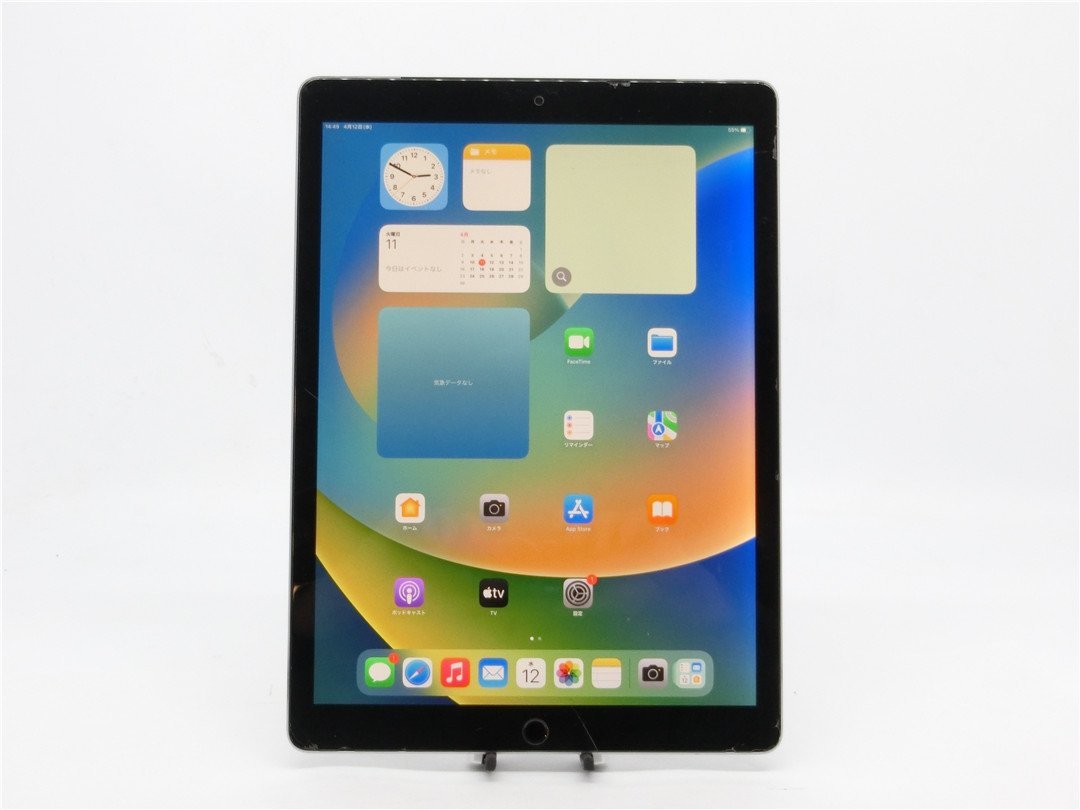 Apple iPad Pro 12.9インチ 第2世代 Wi-Fi+Cellular 256GB