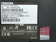 中古　TOSHIBA　T554/45LB　CORE4世代i3　4GB　BIOSまで表示　 ノートパソコン　　詳細不明　　ジャンク扱い 　_画像7