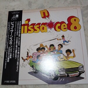 【LP】ピュイサーンス８/アンティル諸島の女たちへの賛歌「Ｐ−VINE SPECIAL」品番）ACA−12005※フレンチ・カリビアン　盤面ほぼ新品同様