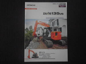  Hitachi building machine heavy equipment catalog ZX135US-5B