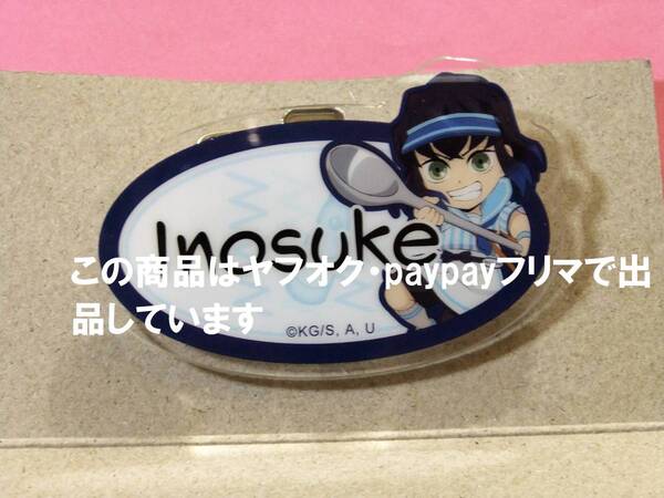 鬼滅の刃 アイスクリームカフェ 2023 伊之助 ネームプレートバッジ 鬼滅カフェ ufotable cafe ネームバッジ
