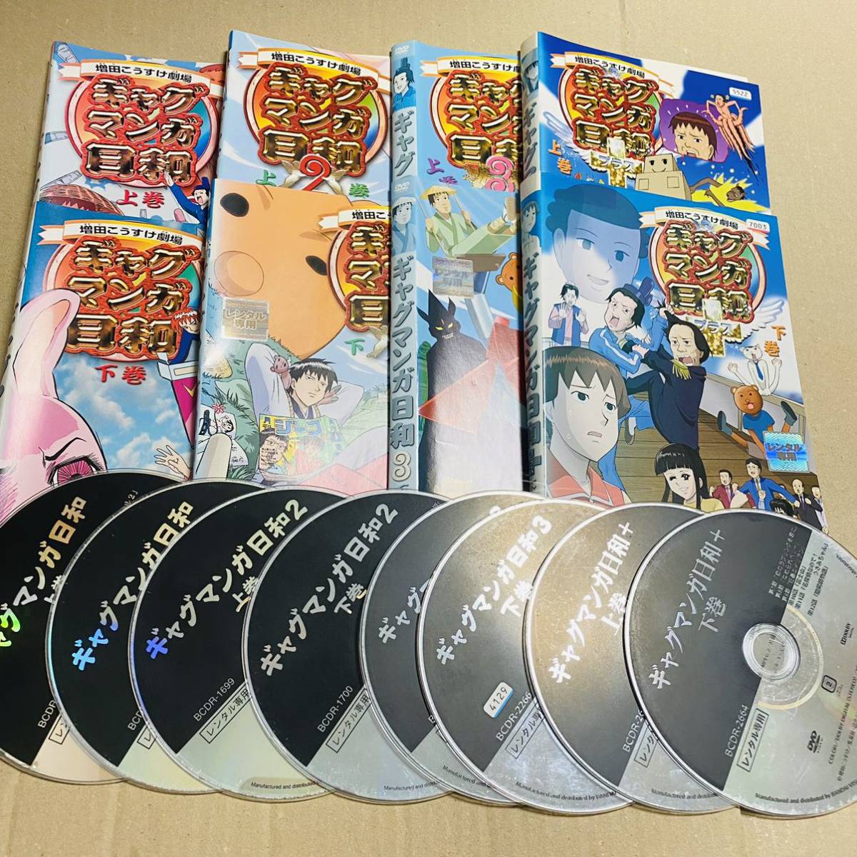 2023年最新】ヤフオク! -ギャグマンガ日和 dvdの中古品・新品・未使用