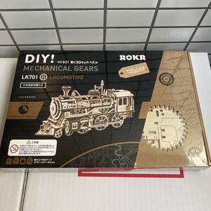 [ unopened ]..... Robotime move 3D wood puzzle LK701 locomotive zen my moveable type wooden construction model Japanese instructions attaching 