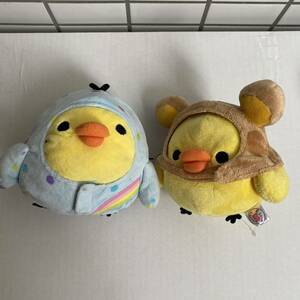 リラックマ あつめてぬいぐるみ ハッピーレインボー キイロイトリ 単品