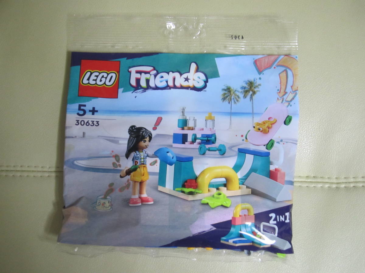 2023年最新】ヤフオク! -LEGO Friends(おもちゃ、ゲーム)の中古品