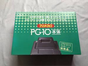 RISO プリントゴッコ PG-10 本体