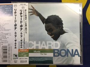 Richard Bona★中古CD国内盤帯付「リチャード・ボナ～ムニア～ザ・デイル」