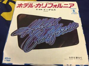 Eagles★中古7’シングル国内盤「イーグルス～ホテル・カリフォルニア」