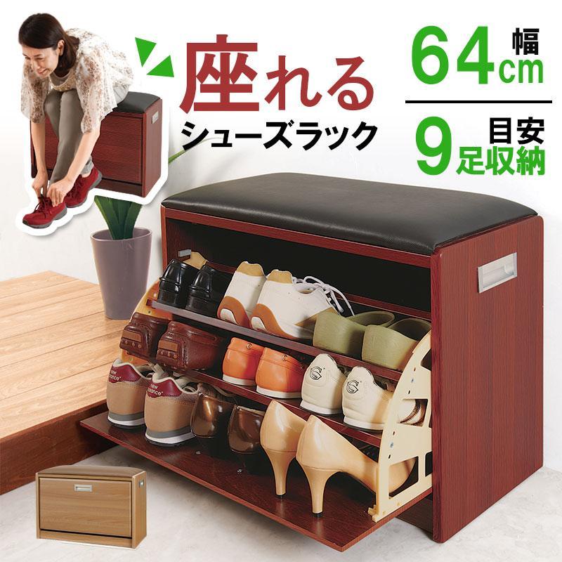 玄関収納下駄箱靴箱の値段と価格推移は?|197件の売買データから玄関