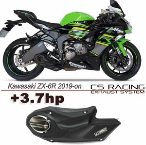 当社在庫あり 日本未発売 ! CS RACING ZX6R (19-23) サイド出し スリップオン マフラー バッフル付き レース ZX-6R 20 21 23