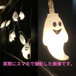 屋内用 電池式 LED お化け 電飾 3m20灯