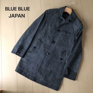 ブルーブルージャパン/ステンカラー/コート/ムラ染め