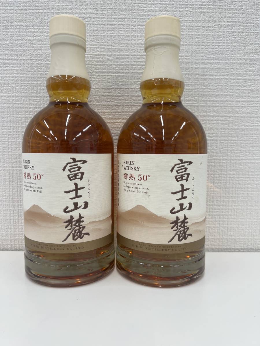 終売品】富士山麓 600ml 樽熟50°旧ラベル2本セット KIRIN Yahoo!フリマ