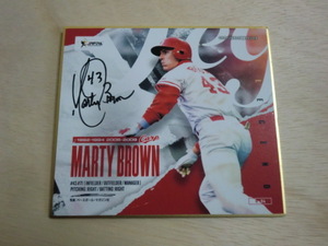 Art hand Auction Hiroshima Toyo Carp 2022 Autographed Marty Brown Mini Colored Paper JRFPA Foreign OB, baseball, Souvenir, Related Merchandise, others