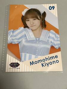 【清野桃々姫・9番】BEYOOOOONDS CONCERT TOUR「NEO BEYO」ENCORE コレクションピンナップポスター