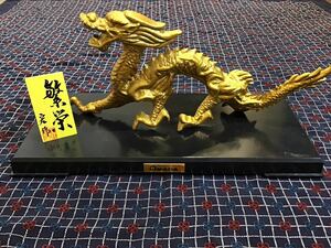 ●金属製 村田 宏作 龍 長さ25cm 高さ11cm 重さ735g アンティーク 置物 ドラゴン 昇龍 上昇運 株式会社AMADA●