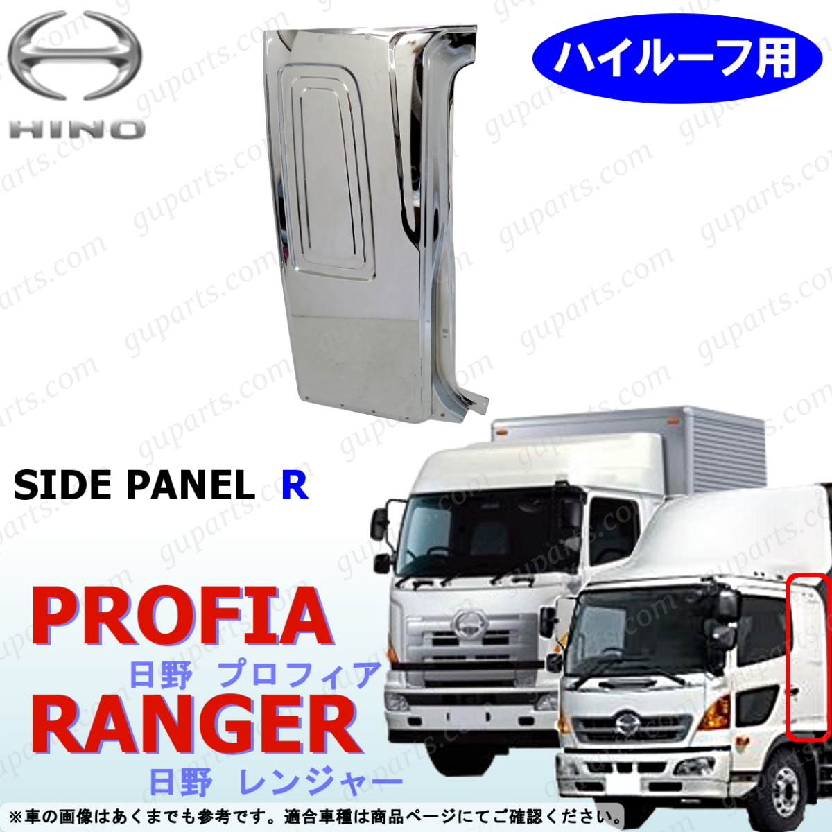 2023年最新】ヤフオク! -プロフィア寝台メッキの中古品・新品・未使用