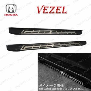 HONDA ヴェゼル e:HEV RV3 RV4 RV5 RV6 R3/4～ サイド ステップ スポイラー 左 右