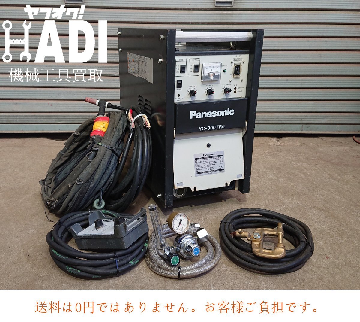 Yahoo!オークション -「tig 溶接機 パナソニック 200」の落札相場
