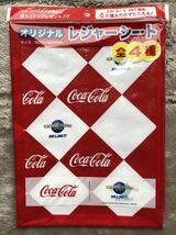 コカコーラ★Coca Cola★オリジナルレジャーシート★4種4枚★未開封★送料無料（補償あり、お問い合わせ番号あり）_画像3