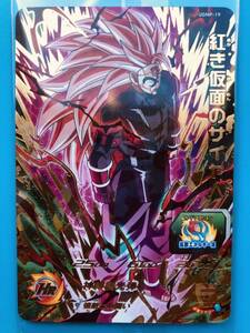 【複数枚在庫有】スーパードラゴンボールヒーローズ ★UGMP-19★紅き仮面のサイヤ人★新品★