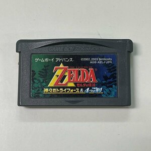 GBA ゼルダの伝説 神々のトライフォース 4つの剣 ゲームボーイアドバンス 