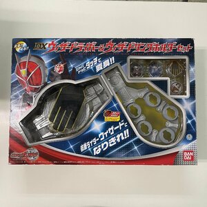 仮面ライダーウィザード カイザードライバー＆ウィザードリングホルダーセット