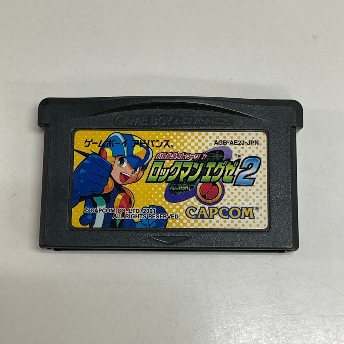 ヤフオク! -「gba ロックマンエグゼ2」の落札相場・落札価格