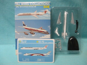 JAL ウイングコレクション 5 1/500 日本航空 MD-90 JA8070 未開封/現状品 定形外220円 エフトイズ 鶴丸 ANA JAS JAA ヘルパ 全日空商事