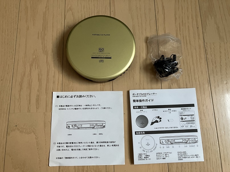 未使用品 ポータブルCDプレーヤー CD-111B ☆ 昭和有機 CD Player
