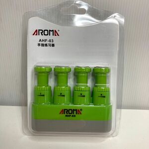 AROMA フィンガー　トレーナー　黄緑　グリーン　楽器練習　筋トレ　リハビリ　新品