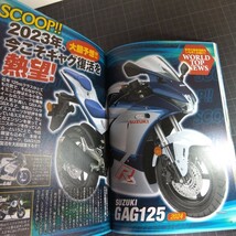 598　オートバイ　2023年3月号　付録なし_画像3