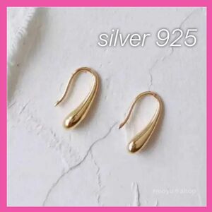 ピアス ゴールド シルバー925 フープ ティアドロップ gold 金 雫 