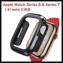 【開封のみ】Lamicall ★Apple Watch 保護 ケース (画面フィルムなし) 保護ケース, Apple Watch Series 8 & Series 7（ 41mm) に対応_画像1