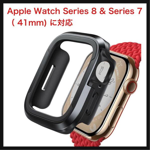 【開封のみ】Lamicall ★Apple Watch 保護 ケース (画面フィルムなし) 保護ケース, Apple Watch Series 8 & Series 7（ 41mm) に対応