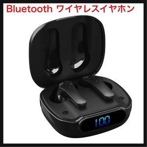 【開封のみ】Misisi★ イヤホン Bluetooth ワイヤレスイヤホン Bluetooth 5.1 IPX7防水 Type-C 急速充電 自動ペアリング 瞬間接続 