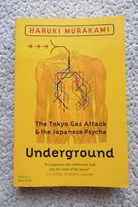 Underground (HARVILL) Haruki Murakami、Alfred Birnbaum・Philip Gabriel訳　洋書