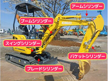 シールキット 建機 B08 バケットシリンダー用 ヤンマー_画像2