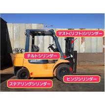 シールキット 建機 MM30B ブームシリンダー用 三菱/CAT_画像3