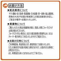 ゴムクローラー 住友 建設機械用 SH30JX 300×52.5×84_画像5